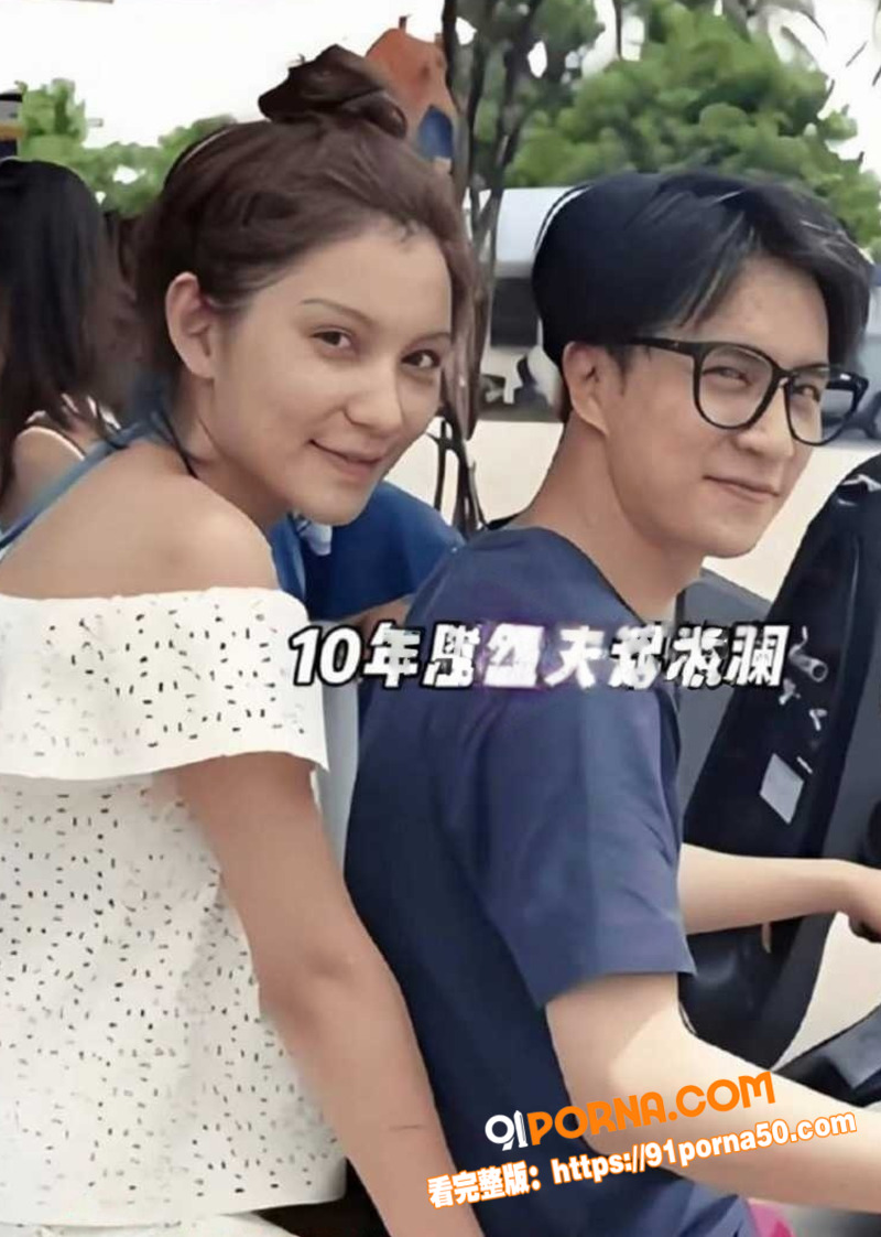 薛之谦前女友 李雨桐 直...（5）
