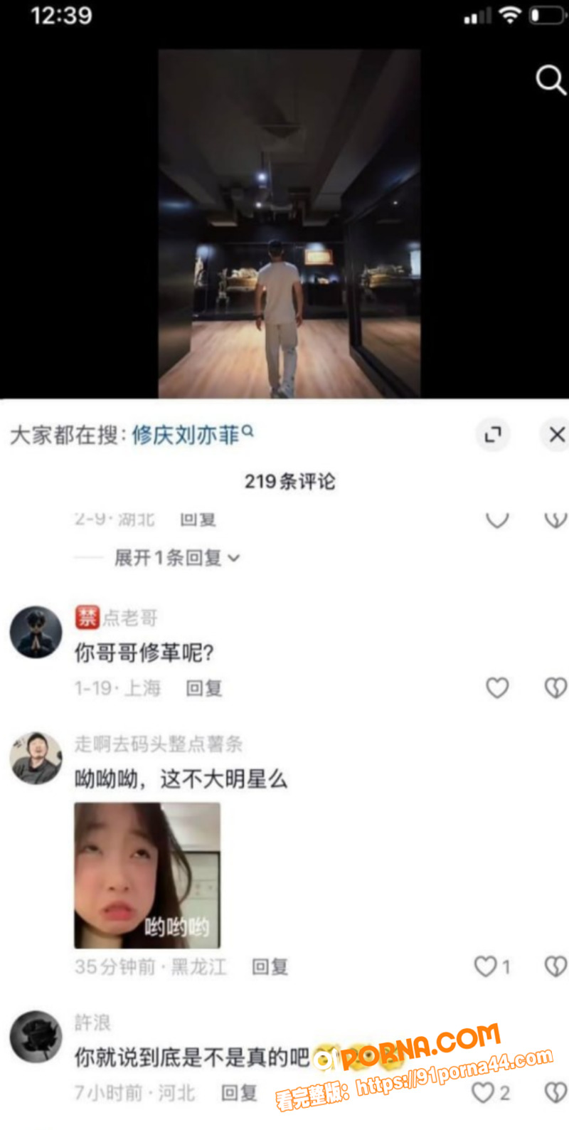 天龙八部慕容复扮演者 修...（17）